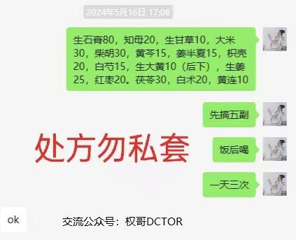 微信图片_20240521150009.jpg